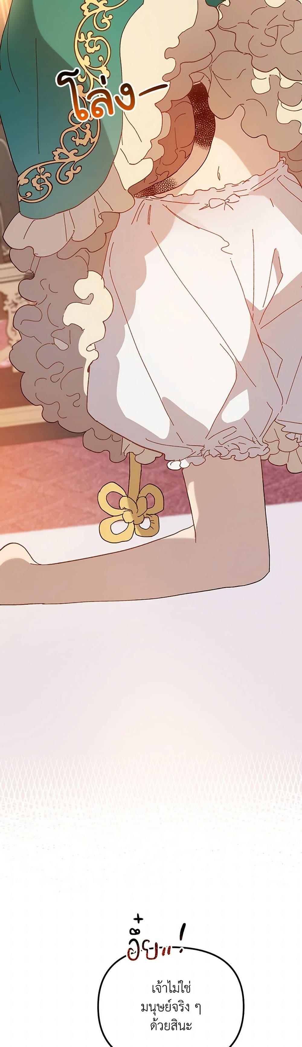 Manga-lc-com อ่านมังงะ อ่านการ์ตูน ออนไลน์ ฟรี The Princess Pretends to Be Crazy ตอนที่ 1 2 3 4 5 6 7 8 9 10 11 12 13 14 ฟรี ไม่มีโฆษณา Manga-lc - อ่าน มังงะ อ่าน การ์ตูน ออนไลน์ อ่านมังงะ ฟรี