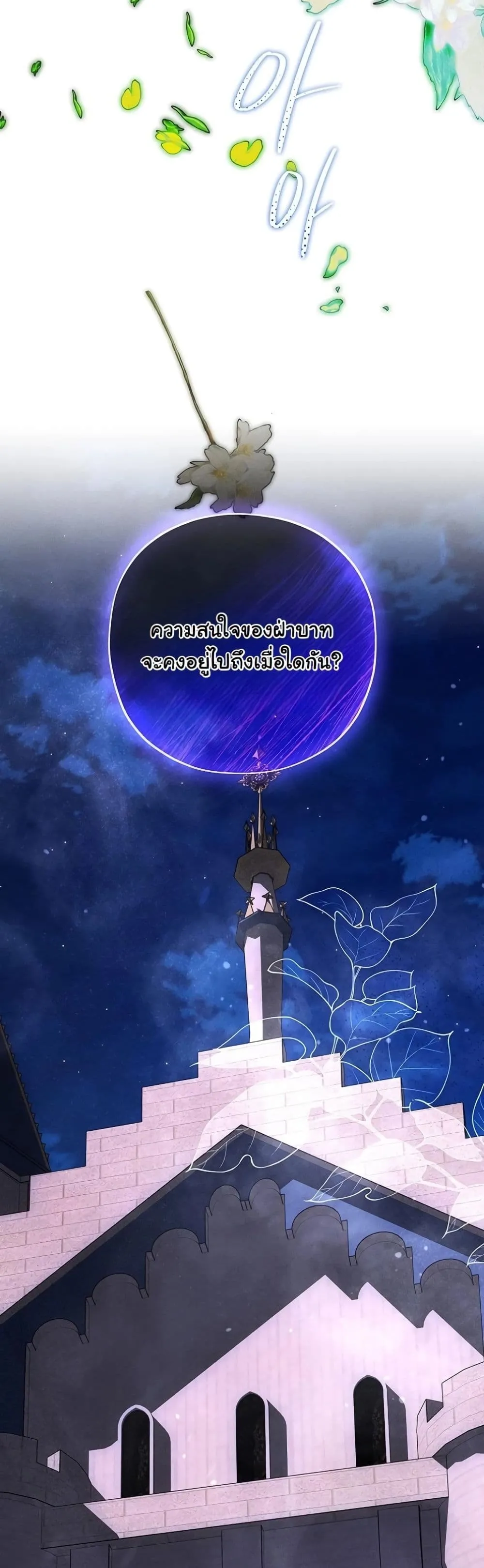 Manga-lc-com อ่านมังงะ อ่านการ์ตูน ออนไลน์ ฟรี About Things That Haven’t Occurred Yet ตอนที่ 1 2 3 4 5 6 7 8 9 10 11 12 13 14 ฟรี ไม่มีโฆษณา Manga-lc - อ่าน มังงะ อ่าน การ์ตูน ออนไลน์ อ่านมังงะ ฟรี