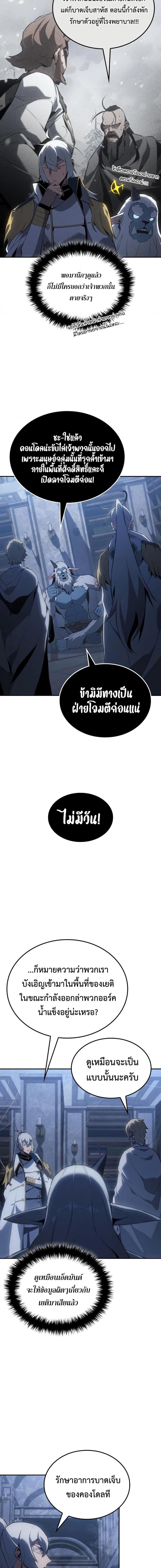 Manga-lc-com อ่านมังงะ อ่านการ์ตูน ออนไลน์ ฟรี Ice Lord ตอนที่ 1 2 3 4 5 6 7 8 9 10 11 12 13 14 ฟรี ไม่มีโฆษณา Manga-lc - อ่าน มังงะ อ่าน การ์ตูน ออนไลน์ อ่านมังงะ ฟรี