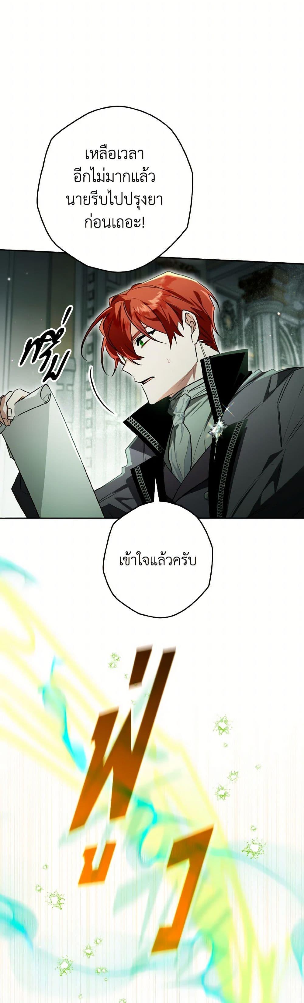 Manga-lc-com อ่านมังงะ อ่านการ์ตูน ออนไลน์ ฟรี Sigrid ตอนที่ 1 2 3 4 5 6 7 8 9 10 11 12 13 14 ฟรี ไม่มีโฆษณา Manga-lc - อ่าน มังงะ อ่าน การ์ตูน ออนไลน์ อ่านมังงะ ฟรี