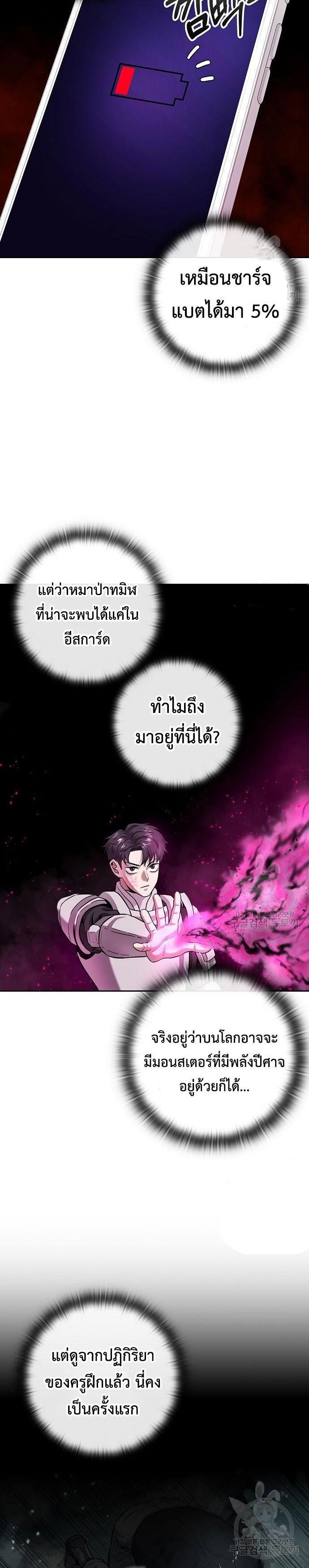 Manga-lc-com อ่านมังงะ อ่านการ์ตูน ออนไลน์ ฟรี The Dark Mage’s Return to Enlistment ตอนที่ 1 2 3 4 5 6 7 8 9 10 11 12 13 14 ฟรี ไม่มีโฆษณา Manga-lc - อ่าน มังงะ อ่าน การ์ตูน ออนไลน์ อ่านมังงะ ฟรี