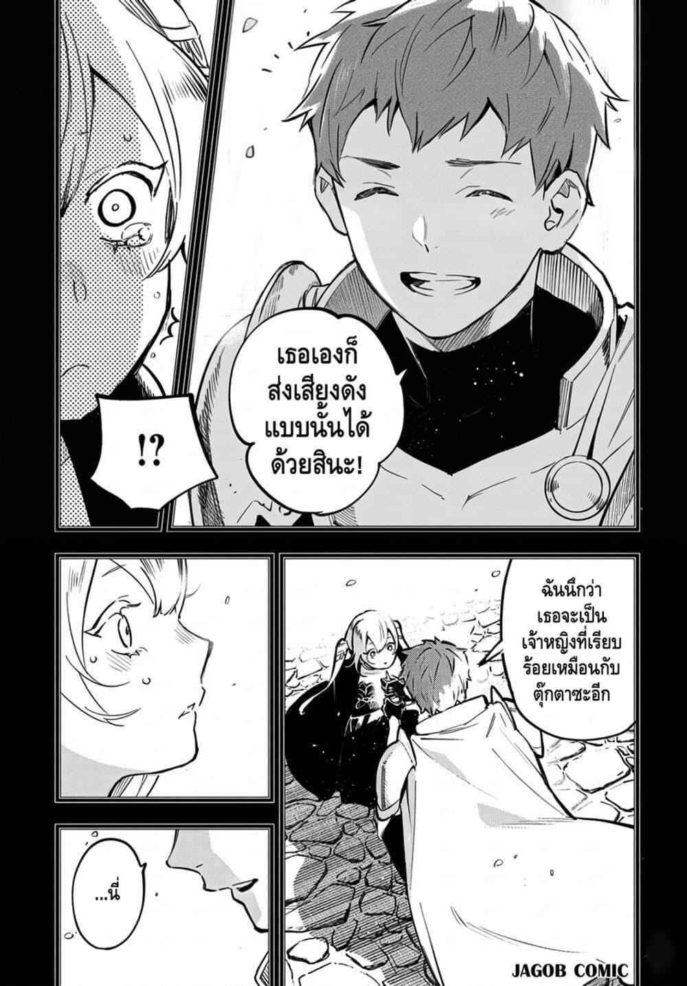 Manga-lc-com อ่านมังงะ อ่านการ์ตูน ออนไลน์ ฟรี Eiyuu Shoujo to Noroware no Ginki ตอนที่ 1 2 3 4 5 6 7 8 9 10 11 12 13 14 ฟรี ไม่มีโฆษณา Manga-lc - อ่าน มังงะ อ่าน การ์ตูน ออนไลน์ อ่านมังงะ ฟรี