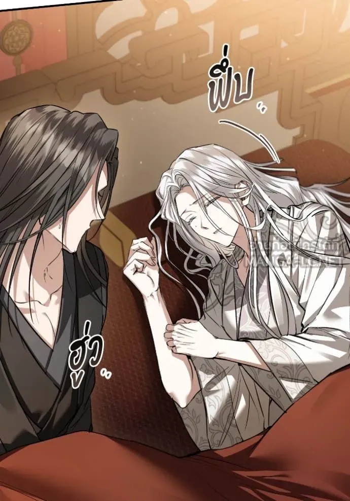 ยามหมาป่าทมิฬ ตอนที่ 56 รูปที่ 99