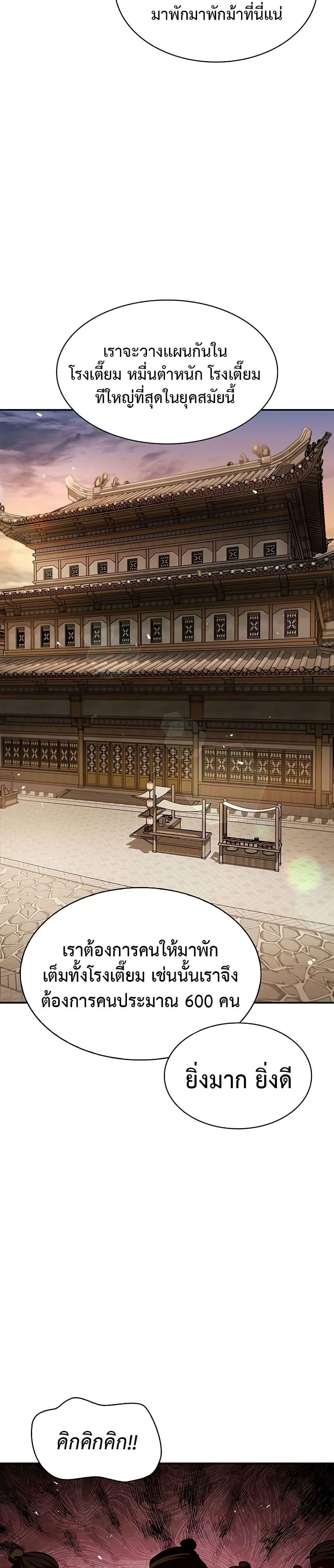 Manga-lc-com อ่านมังงะ อ่านการ์ตูน ออนไลน์ ฟรี Heavenly Grand Archive’s Young Master ตอนที่ 1 2 3 4 5 6 7 8 9 10 11 12 13 14 ฟรี ไม่มีโฆษณา Manga-lc - อ่าน มังงะ อ่าน การ์ตูน ออนไลน์ อ่านมังงะ ฟรี