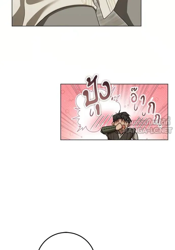 ทางหลุดพ้นของ ตอนที่ 91 รูปที่ 74