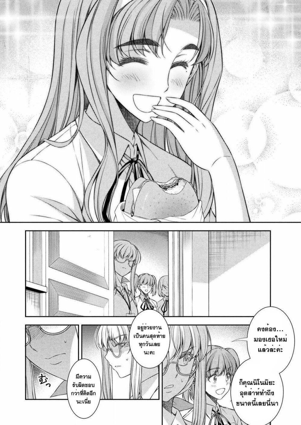 Manga-lc-com อ่านมังงะ อ่านการ์ตูน ออนไลน์ ฟรี JK kara Yarinaosu Silver Plan ตอนที่ 1 2 3 4 5 6 7 8 9 10 11 12 13 14 ฟรี ไม่มีโฆษณา Manga-lc - อ่าน มังงะ อ่าน การ์ตูน ออนไลน์ อ่านมังงะ ฟรี