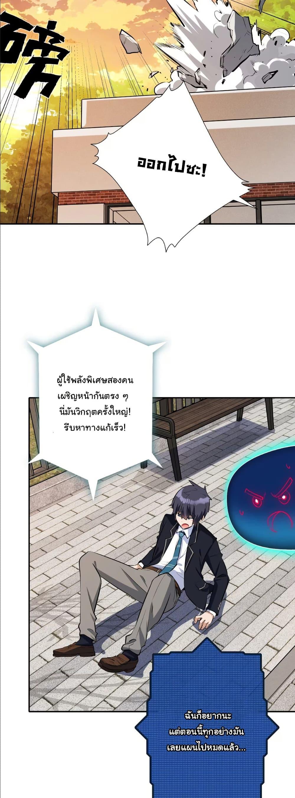 Manga-lc-com อ่านมังงะ อ่านการ์ตูน ออนไลน์ ฟรี Dating save The world ตอนที่ 1 2 3 4 5 6 7 8 9 10 11 12 13 14 ฟรี ไม่มีโฆษณา Manga-lc - อ่าน มังงะ อ่าน การ์ตูน ออนไลน์ อ่านมังงะ ฟรี