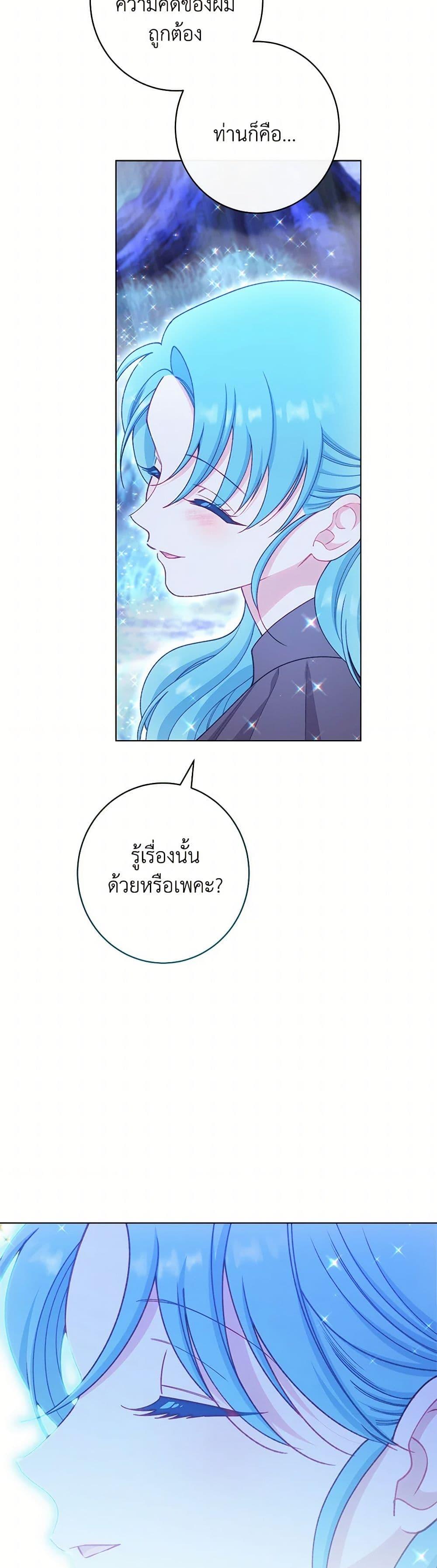 Manga-lc-com อ่านมังงะ อ่านการ์ตูน ออนไลน์ ฟรี The Villainess Empress’s Attendant ตอนที่ 1 2 3 4 5 6 7 8 9 10 11 12 13 14 ฟรี ไม่มีโฆษณา Manga-lc - อ่าน มังงะ อ่าน การ์ตูน ออนไลน์ อ่านมังงะ ฟรี