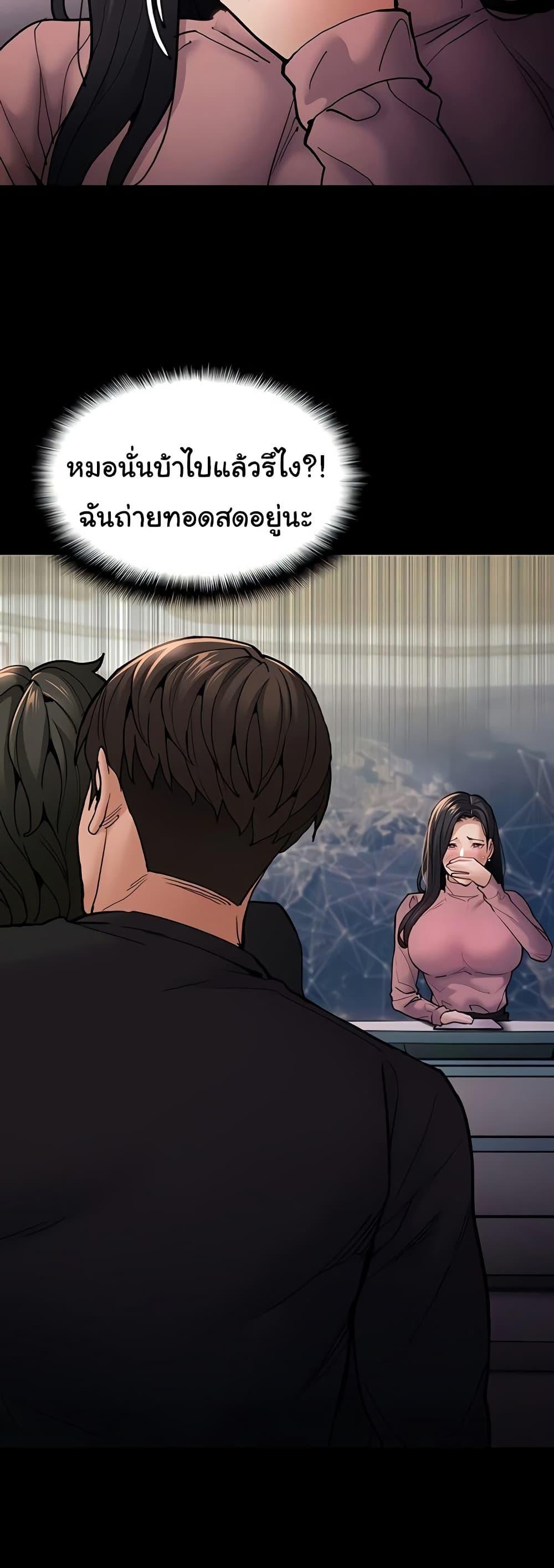 Doujin-Lc- อ่าน โดจิน มังฮวา เกาหลี ญี่ปุ่น จีน แปลไทย Pervert Diary ตอนที่ 1 2 3 4 5 6 7 8 9 10 11 12 13 14 ฟรี ไม่มีโฆษณา อ่าน โดจิน Manhwa เกาหลี ญี่ปุ่น จีน เรามีครบ คัดมาให้เน้นๆ โดจิน 18+ รับประกันความฟินโดย  Doujin Lc