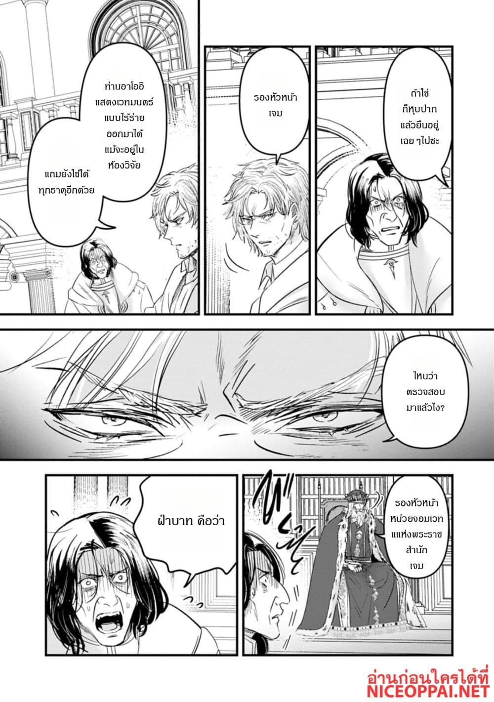 Manga-lc-com อ่านมังงะ อ่านการ์ตูน ออนไลน์ ฟรี I Was Transferred to Another World and Became a Teacher, but I’m Feared as a Witch Aoi-Sensei’s Academy Struggle Log ตอนที่ 1 2 3 4 5 6 7 8 9 10 11 12 13 14 ฟรี ไม่มีโฆษณา Manga-lc - อ่าน มังงะ อ่าน การ์ตูน ออนไลน์ อ่านมังงะ ฟรี