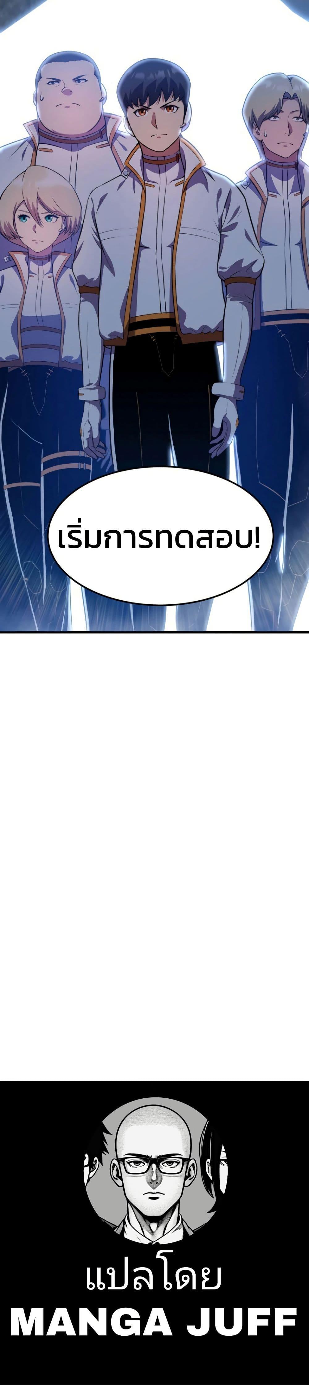 Manga-lc-com อ่านมังงะ อ่านการ์ตูน ออนไลน์ ฟรี Academy Reincarnation Hero ตอนที่ 1 2 3 4 5 6 7 8 9 10 11 12 13 14 ฟรี ไม่มีโฆษณา Manga-lc - อ่าน มังงะ อ่าน การ์ตูน ออนไลน์ อ่านมังงะ ฟรี