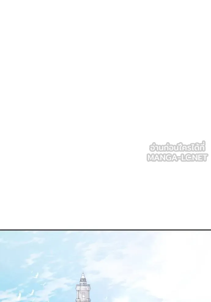 ราชินีจอมมาร ตอนที่ 9 รูปที่ 33