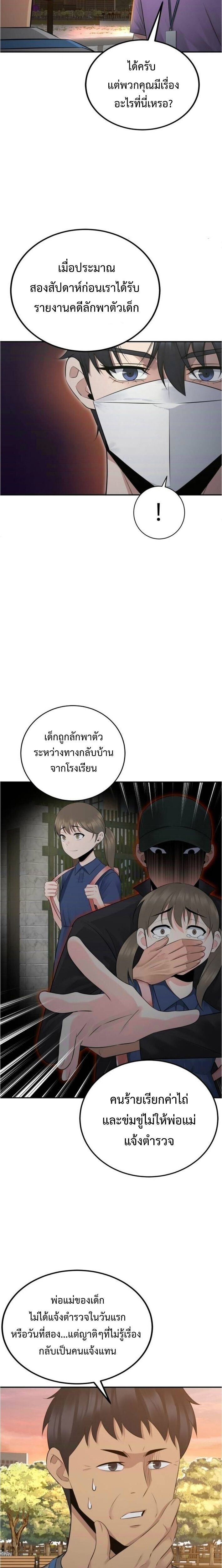 Manga-lc-com อ่านมังงะ อ่านการ์ตูน ออนไลน์ ฟรี The Reincarnated Cop Who Strikes With Wealth ตอนที่ 1 2 3 4 5 6 7 8 9 10 11 12 13 14 ฟรี ไม่มีโฆษณา Manga-lc - อ่าน มังงะ อ่าน การ์ตูน ออนไลน์ อ่านมังงะ ฟรี