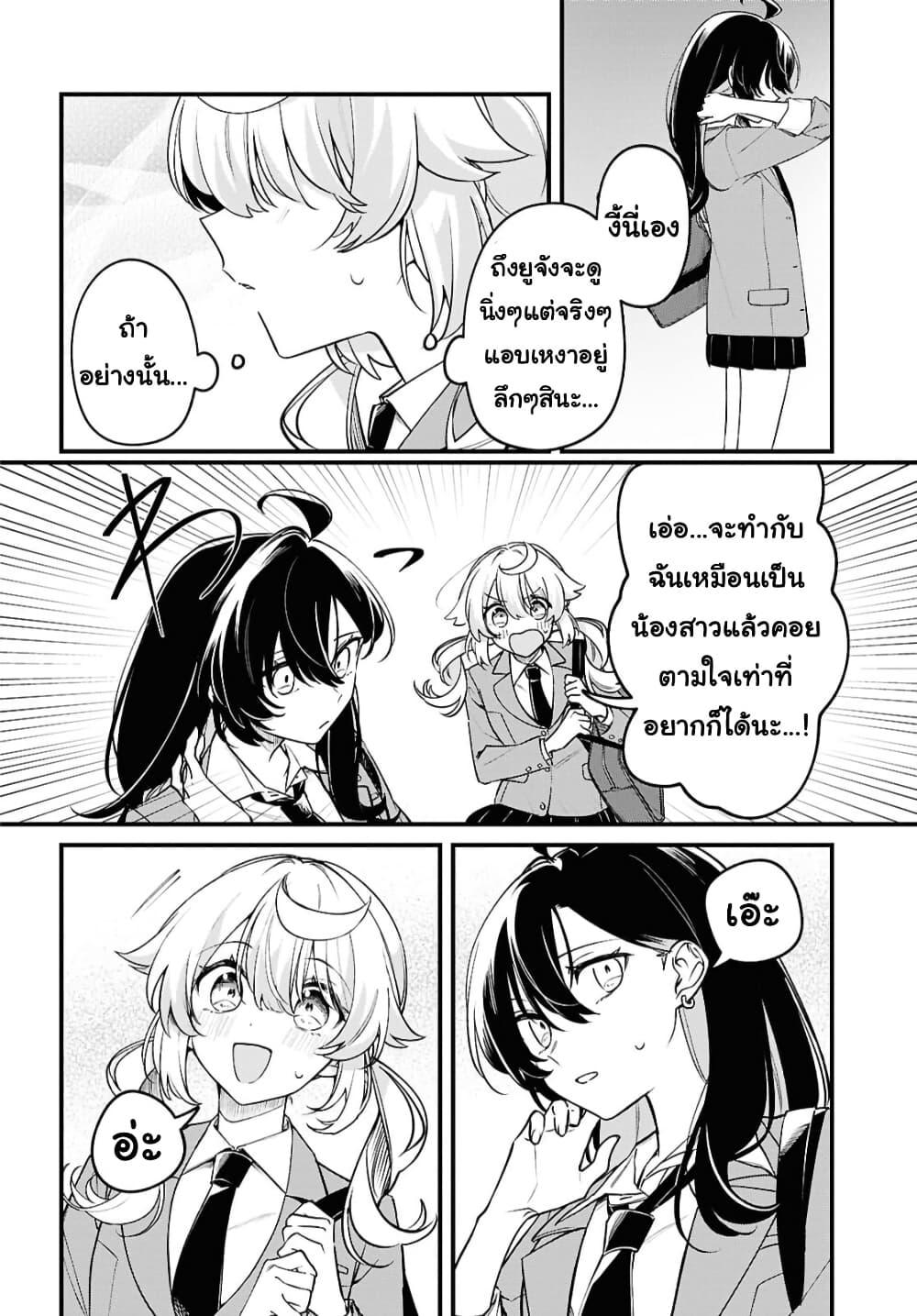 Manga-lc-com อ่านมังงะ อ่านการ์ตูน ออนไลน์ ฟรี Kimi ga Hoeru Tame no Uta wo ตอนที่ 1 2 3 4 5 6 7 8 9 10 11 12 13 14 ฟรี ไม่มีโฆษณา Manga-lc - อ่าน มังงะ อ่าน การ์ตูน ออนไลน์ อ่านมังงะ ฟรี