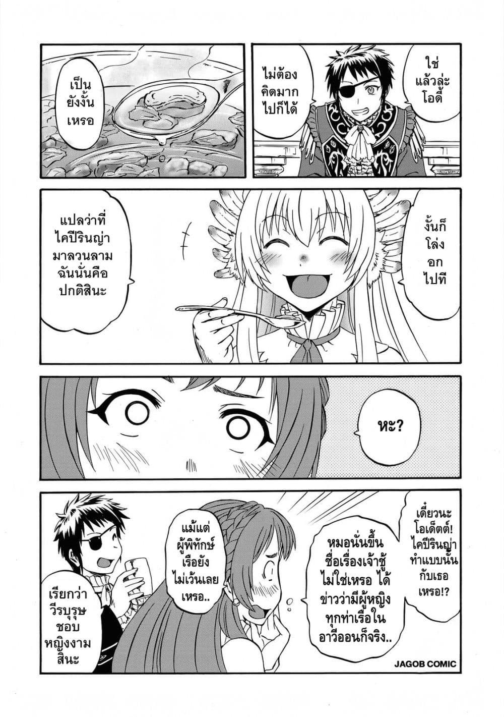 Manga-lc-com อ่านมังงะ อ่านการ์ตูน ออนไลน์ ฟรี GATE 2 Tides of Conflict ตอนที่ 1 2 3 4 5 6 7 8 9 10 11 12 13 14 ฟรี ไม่มีโฆษณา Manga-lc - อ่าน มังงะ อ่าน การ์ตูน ออนไลน์ อ่านมังงะ ฟรี