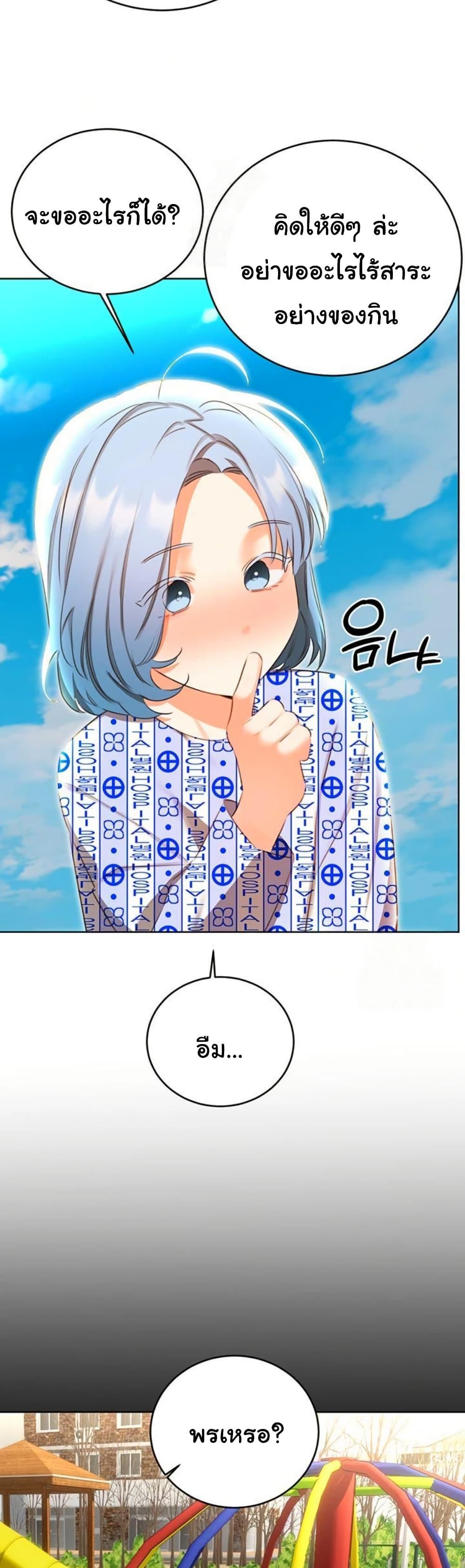Doujin-Lc- อ่าน โดจิน มังฮวา เกาหลี ญี่ปุ่น จีน แปลไทย Lottery Ticket ตอนที่ 1 2 3 4 5 6 7 8 9 10 11 12 13 14 ฟรี ไม่มีโฆษณา อ่าน โดจิน Manhwa เกาหลี ญี่ปุ่น จีน เรามีครบ คัดมาให้เน้นๆ โดจิน 18+ รับประกันความฟินโดย  Doujin Lc