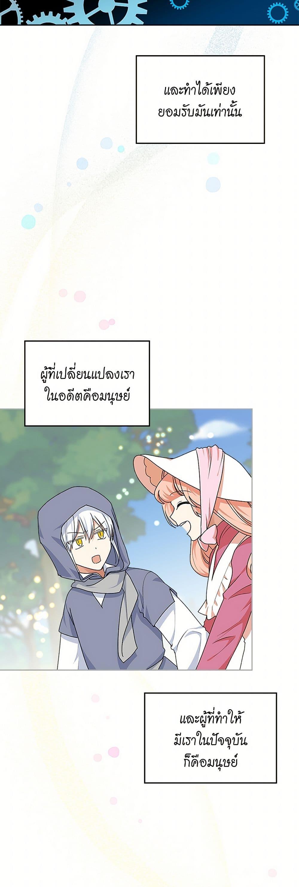 Manga-lc-com อ่านมังงะ อ่านการ์ตูน ออนไลน์ ฟรี The Antagonist’s Pet ตอนที่ 1 2 3 4 5 6 7 8 9 10 11 12 13 14 ฟรี ไม่มีโฆษณา Manga-lc - อ่าน มังงะ อ่าน การ์ตูน ออนไลน์ อ่านมังงะ ฟรี