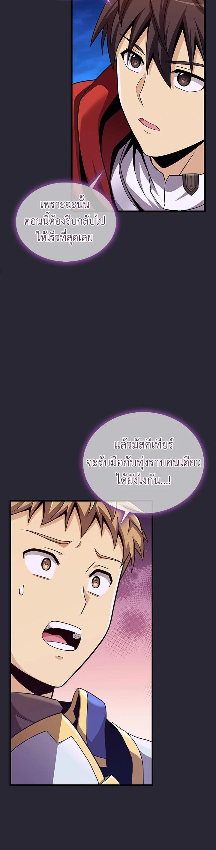 Manga-lc-com อ่านมังงะ อ่านการ์ตูน ออนไลน์ ฟรี Arcane Sniper ตอนที่ 1 2 3 4 5 6 7 8 9 10 11 12 13 14 ฟรี ไม่มีโฆษณา Manga-lc - อ่าน มังงะ อ่าน การ์ตูน ออนไลน์ อ่านมังงะ ฟรี