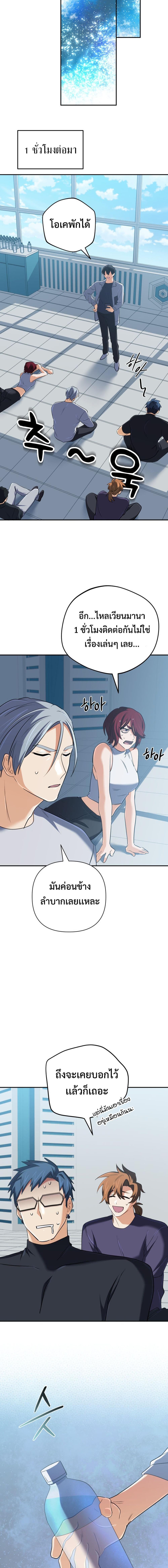 Manga-lc-com อ่านมังงะ อ่านการ์ตูน ออนไลน์ ฟรี The Return of the Mythical Archmage ตอนที่ 1 2 3 4 5 6 7 8 9 10 11 12 13 14 ฟรี ไม่มีโฆษณา Manga-lc - อ่าน มังงะ อ่าน การ์ตูน ออนไลน์ อ่านมังงะ ฟรี