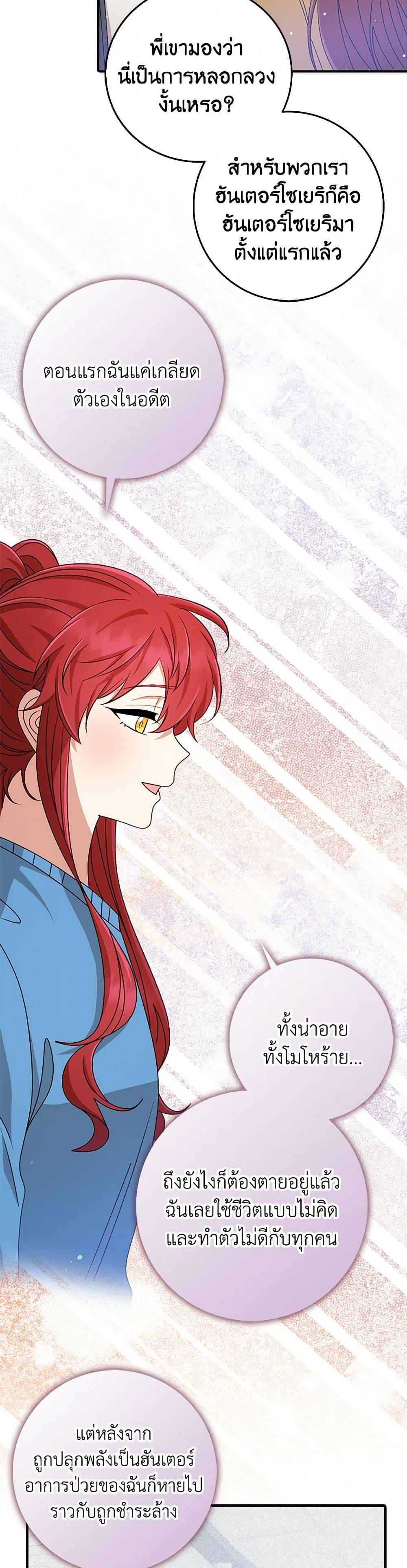 Manga-lc-com อ่านมังงะ อ่านการ์ตูน ออนไลน์ ฟรี The Dungeon’s Dying S-Class Lady ตอนที่ 1 2 3 4 5 6 7 8 9 10 11 12 13 14 ฟรี ไม่มีโฆษณา Manga-lc - อ่าน มังงะ อ่าน การ์ตูน ออนไลน์ อ่านมังงะ ฟรี