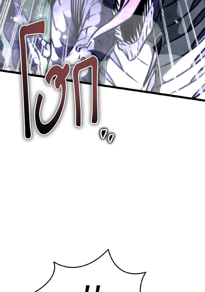 การแข่งขันของผู้เกิดใหม่ ตอนที่ 63 รูปที่ 59