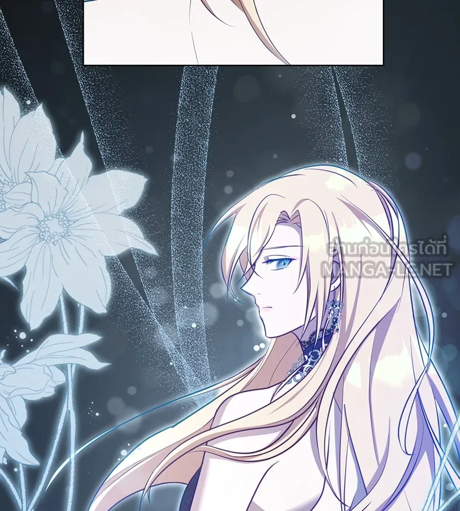 ทางหลุดพ้นของนักบุญลวง ตอนที่ 22 รูปที่ 63