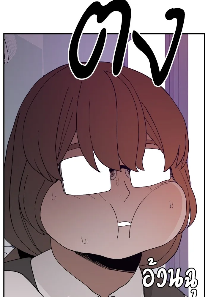 ห้องเรียนสาวแสบ ตอนที่ 60 รูปที่ 119