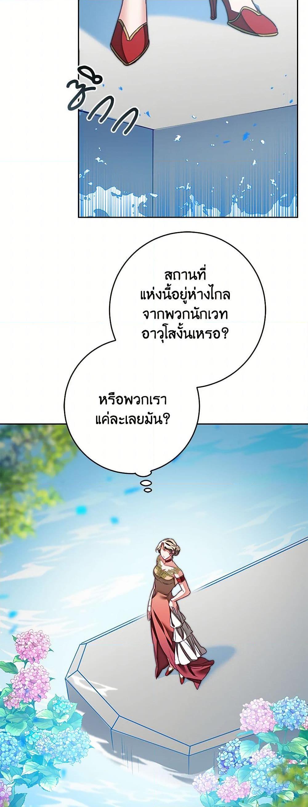 Manga-lc-com อ่านมังงะ อ่านการ์ตูน ออนไลน์ ฟรี I’ve Become the Villainous Empress of a Novel ตอนที่ 1 2 3 4 5 6 7 8 9 10 11 12 13 14 ฟรี ไม่มีโฆษณา Manga-lc - อ่าน มังงะ อ่าน การ์ตูน ออนไลน์ อ่านมังงะ ฟรี