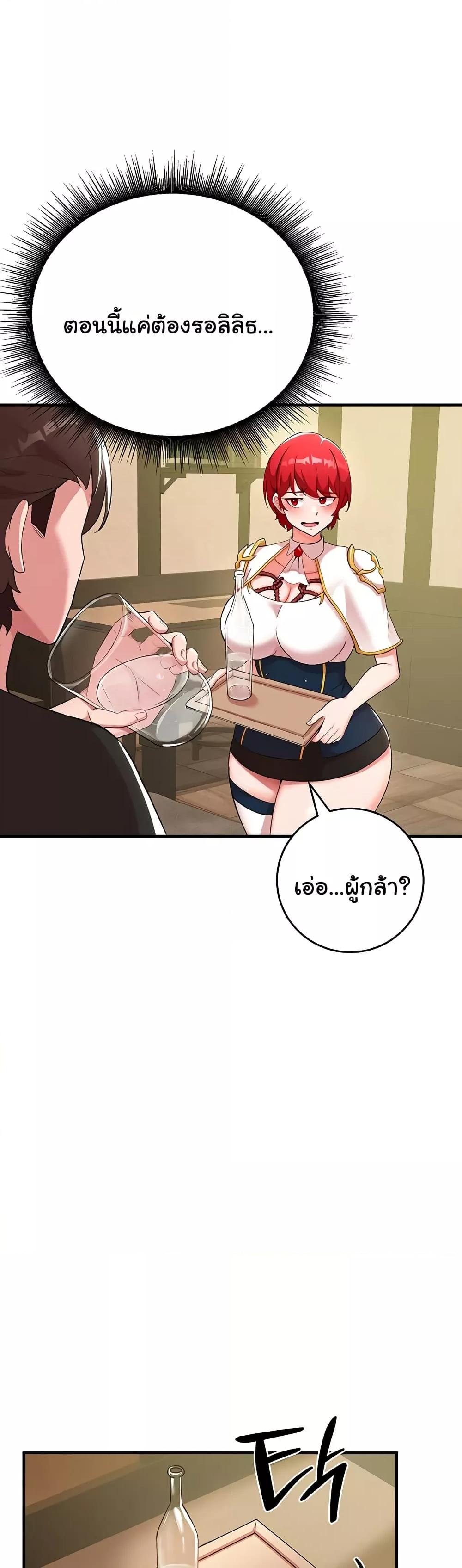Doujin-Lc- อ่าน โดจิน มังฮวา เกาหลี ญี่ปุ่น จีน แปลไทย The Warrior Dissatisfied with Everyone ตอนที่ 1 2 3 4 5 6 7 8 9 10 11 12 13 14 ฟรี ไม่มีโฆษณา อ่าน โดจิน Manhwa เกาหลี ญี่ปุ่น จีน เรามีครบ คัดมาให้เน้นๆ โดจิน 18+ รับประกันความฟินโดย  Doujin Lc
