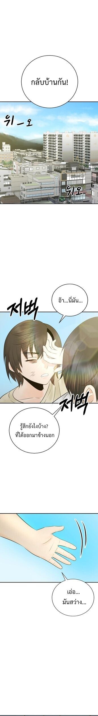 Manga-lc-com อ่านมังงะ อ่านการ์ตูน ออนไลน์ ฟรี The Reincarnated Cop Who Strikes With Wealth ตอนที่ 1 2 3 4 5 6 7 8 9 10 11 12 13 14 ฟรี ไม่มีโฆษณา Manga-lc - อ่าน มังงะ อ่าน การ์ตูน ออนไลน์ อ่านมังงะ ฟรี