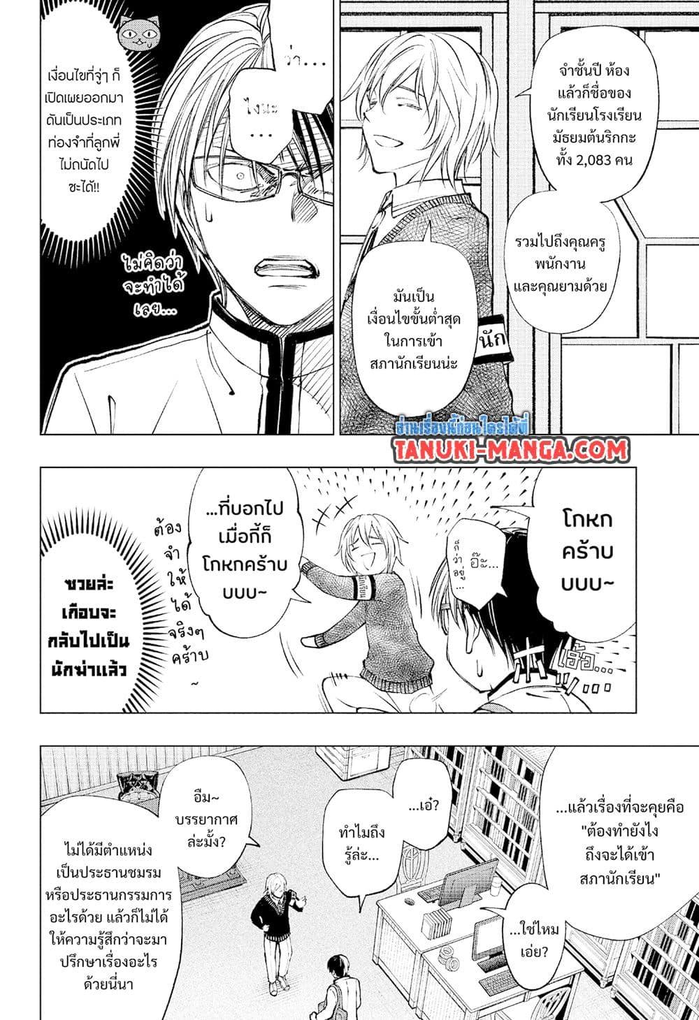 Manga-lc-com อ่านมังงะ อ่านการ์ตูน ออนไลน์ ฟรี Kill Blue ตอนที่ 1 2 3 4 5 6 7 8 9 10 11 12 13 14 ฟรี ไม่มีโฆษณา Manga-lc - อ่าน มังงะ อ่าน การ์ตูน ออนไลน์ อ่านมังงะ ฟรี