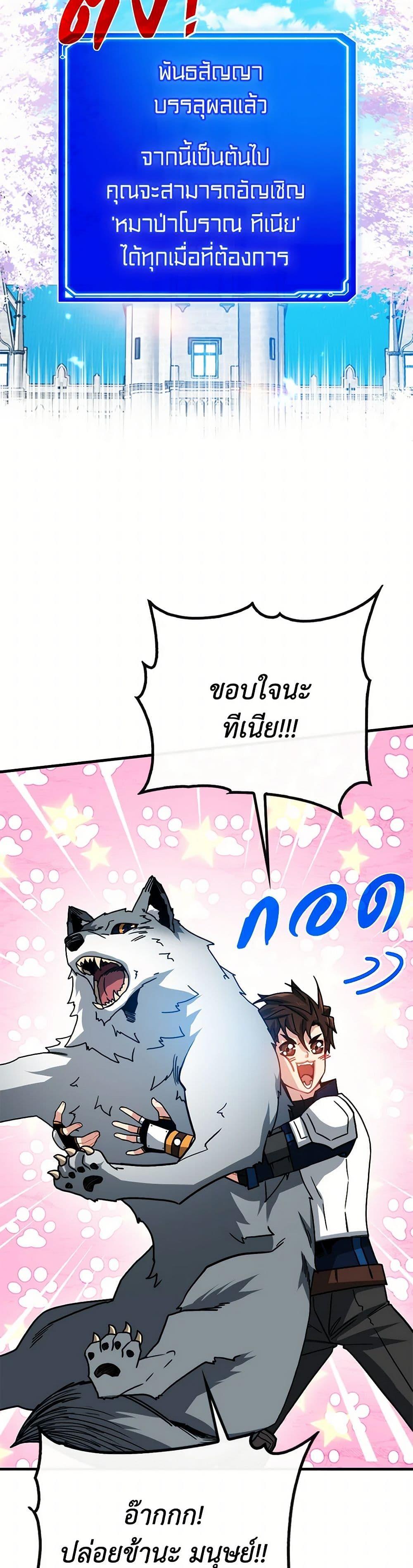 Manga-lc-com อ่านมังงะ อ่านการ์ตูน ออนไลน์ ฟรี SSS-Class Gacha Hunter ตอนที่ 1 2 3 4 5 6 7 8 9 10 11 12 13 14 ฟรี ไม่มีโฆษณา Manga-lc - อ่าน มังงะ อ่าน การ์ตูน ออนไลน์ อ่านมังงะ ฟรี