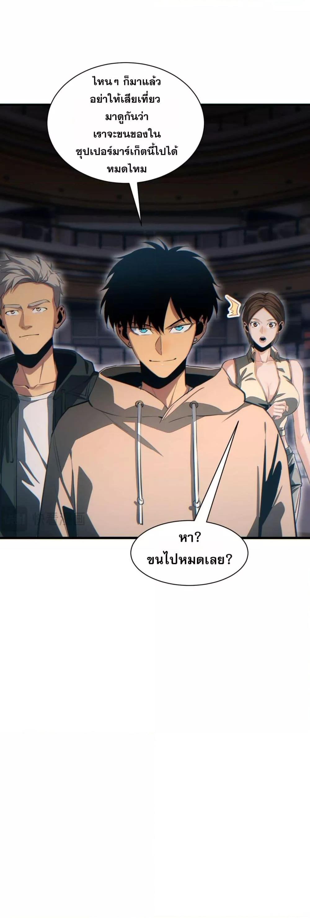 Manga-lc-com อ่านมังงะ อ่านการ์ตูน ออนไลน์ ฟรี Rebirthinthe ตอนที่ 1 2 3 4 5 6 7 8 9 10 11 12 13 14 ฟรี ไม่มีโฆษณา Manga-lc - อ่าน มังงะ อ่าน การ์ตูน ออนไลน์ อ่านมังงะ ฟรี