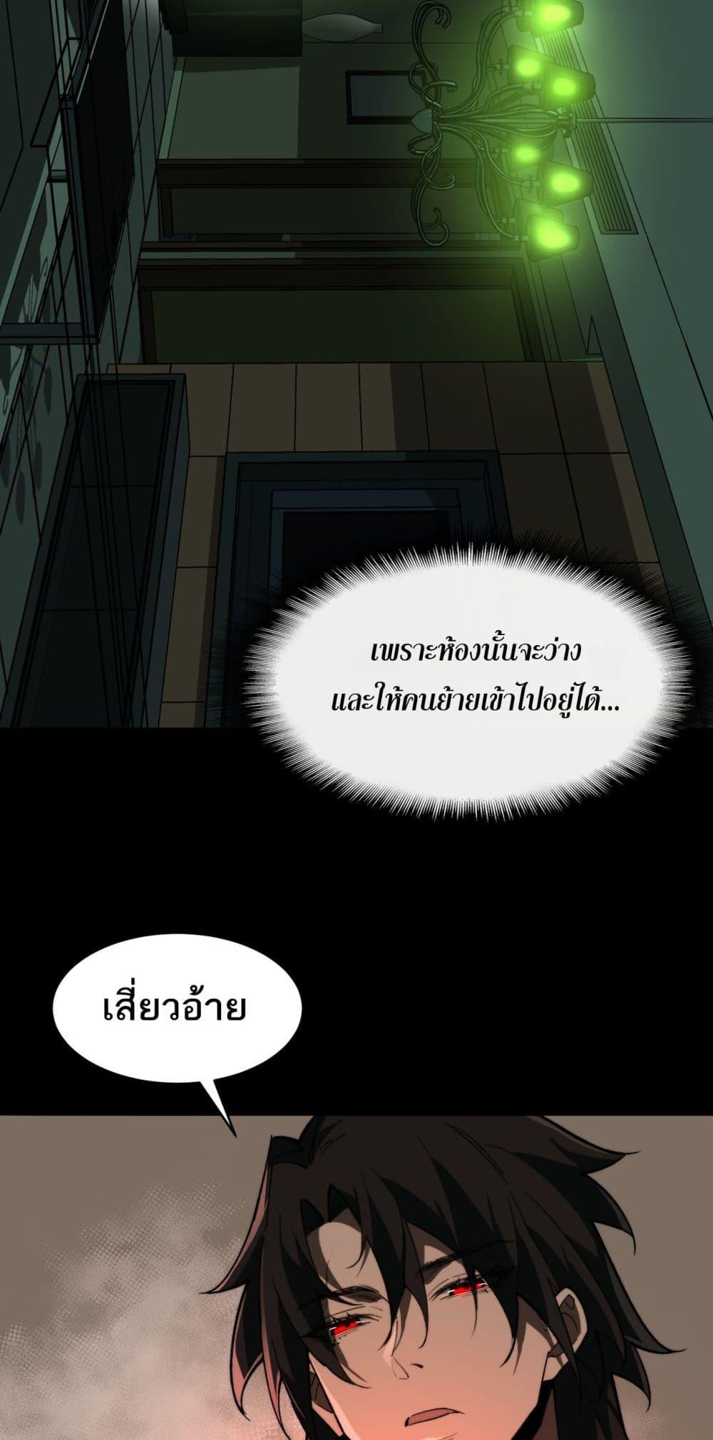 Manga-lc-com อ่านมังงะ อ่านการ์ตูน ออนไลน์ ฟรี I Created An Urban Legend ตอนที่ 1 2 3 4 5 6 7 8 9 10 11 12 13 14 ฟรี ไม่มีโฆษณา Manga-lc - อ่าน มังงะ อ่าน การ์ตูน ออนไลน์ อ่านมังงะ ฟรี