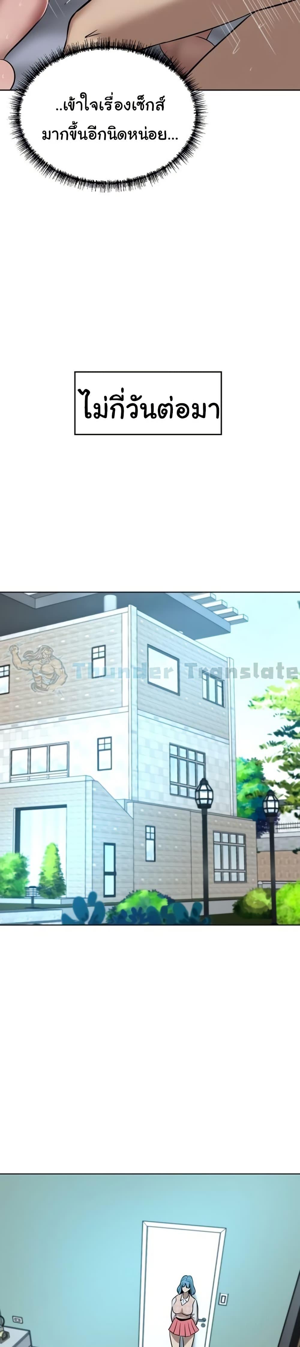 Doujin-Lc- อ่าน โดจิน มังฮวา เกาหลี ญี่ปุ่น จีน แปลไทย A Rich Laddy ตอนที่ 1 2 3 4 5 6 7 8 9 10 11 12 13 14 ฟรี ไม่มีโฆษณา อ่าน โดจิน Manhwa เกาหลี ญี่ปุ่น จีน เรามีครบ คัดมาให้เน้นๆ โดจิน 18+ รับประกันความฟินโดย  Doujin Lc