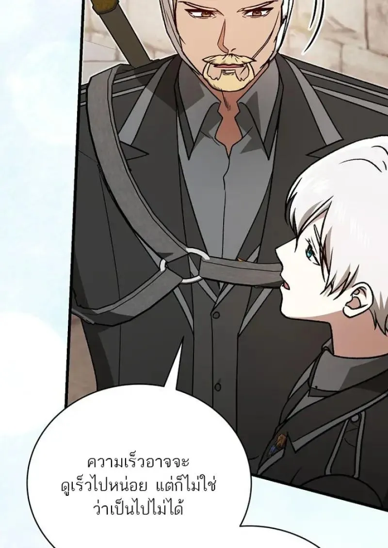 Concept Grasping Magic Genius ตอนที่ ตอนที่ 53 รูปที่ 124