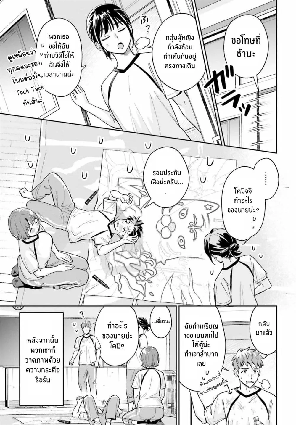 Manga-lc-com อ่านมังงะ อ่านการ์ตูน ออนไลน์ ฟรี Boku no Kanojo wa Dekkawaii ตอนที่ 1 2 3 4 5 6 7 8 9 10 11 12 13 14 ฟรี ไม่มีโฆษณา Manga-lc - อ่าน มังงะ อ่าน การ์ตูน ออนไลน์ อ่านมังงะ ฟรี