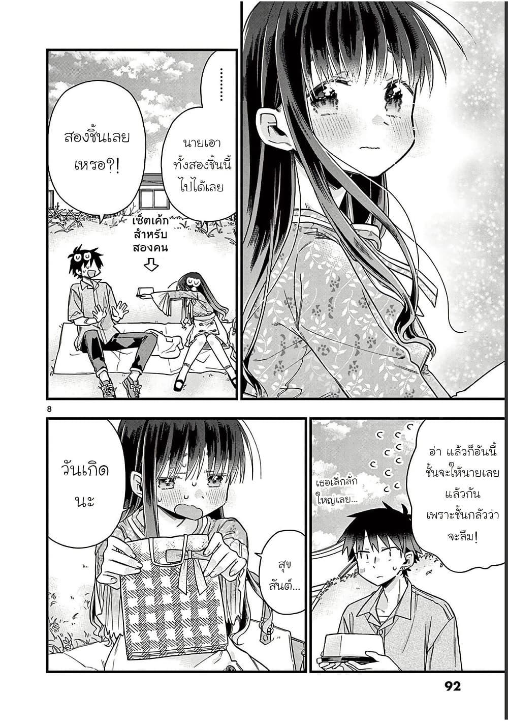 Manga-lc-com อ่านมังงะ อ่านการ์ตูน ออนไลน์ ฟรี Chotto Dake Nuke Chau Hiiragi-san ตอนที่ 1 2 3 4 5 6 7 8 9 10 11 12 13 14 ฟรี ไม่มีโฆษณา Manga-lc - อ่าน มังงะ อ่าน การ์ตูน ออนไลน์ อ่านมังงะ ฟรี