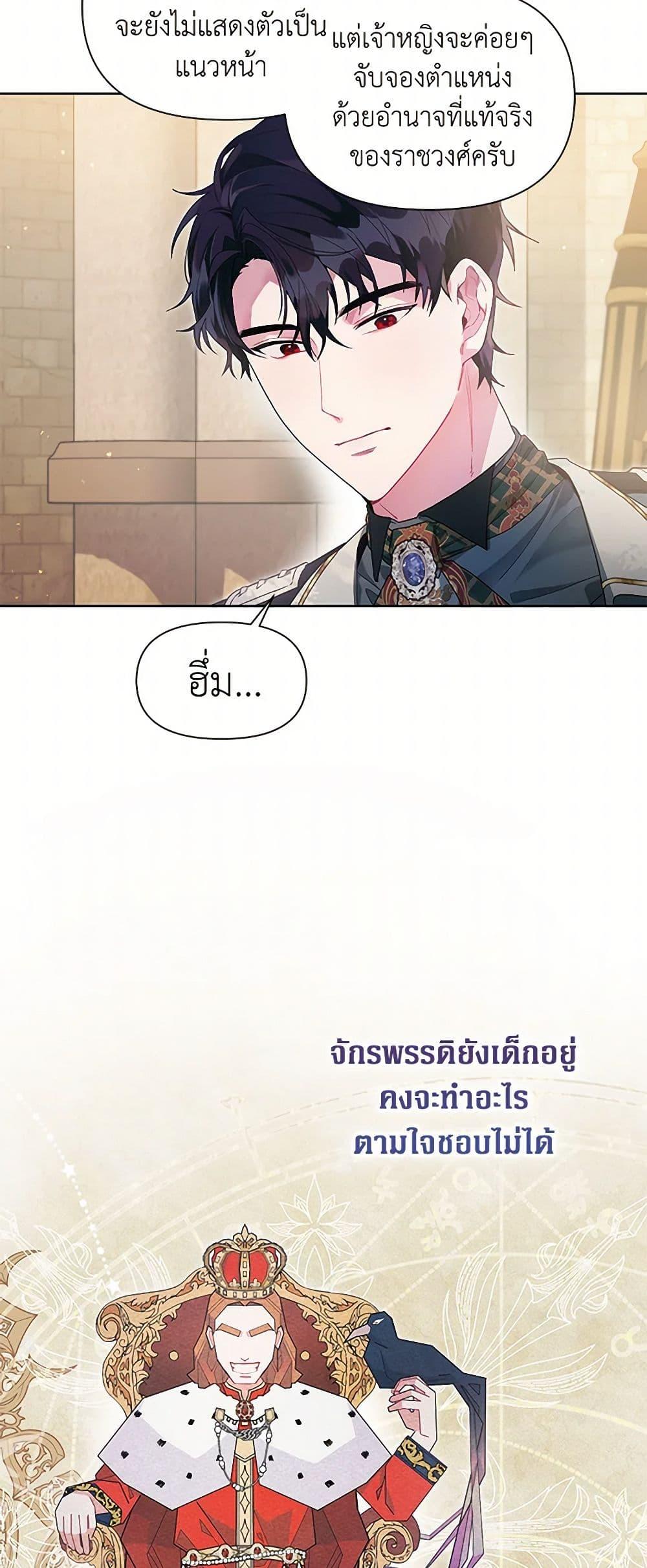 Manga-lc-com อ่านมังงะ อ่านการ์ตูน ออนไลน์ ฟรี The Archvillain’s Daughter-in-Law ตอนที่ 1 2 3 4 5 6 7 8 9 10 11 12 13 14 ฟรี ไม่มีโฆษณา Manga-lc - อ่าน มังงะ อ่าน การ์ตูน ออนไลน์ อ่านมังงะ ฟรี