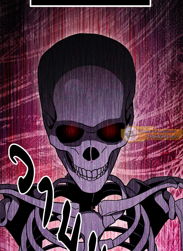 พลทหารโครงกระดูกผู้ม ตอนที่ 149 รูปที่ 100