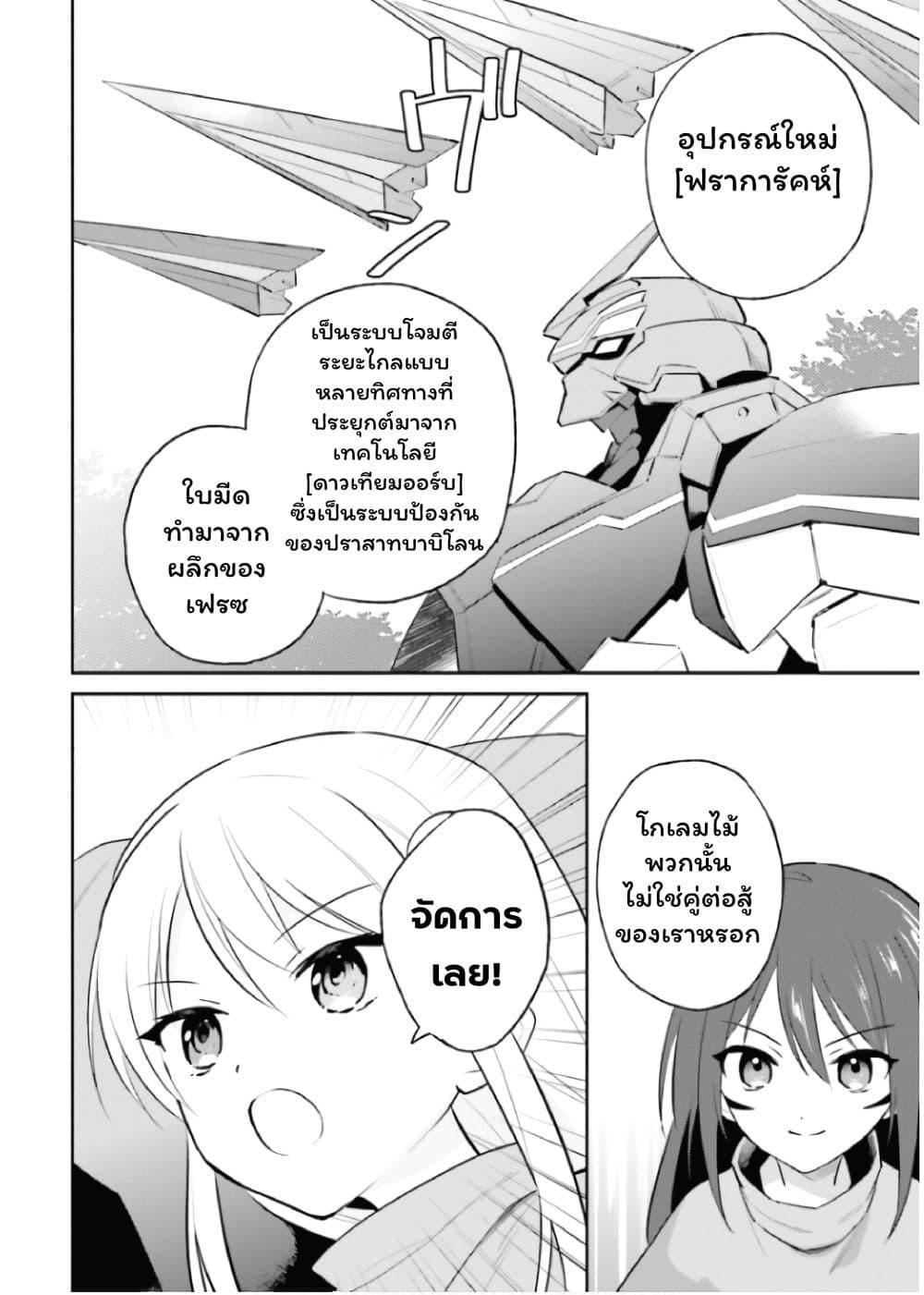 Manga-lc-com อ่านมังงะ อ่านการ์ตูน ออนไลน์ ฟรี In Another World With My Smartphone ไปต่างโลกกับสมาร์ทโฟน ตอนที่ 1 2 3 4 5 6 7 8 9 10 11 12 13 14 ฟรี ไม่มีโฆษณา Manga-lc - อ่าน มังงะ อ่าน การ์ตูน ออนไลน์ อ่านมังงะ ฟรี