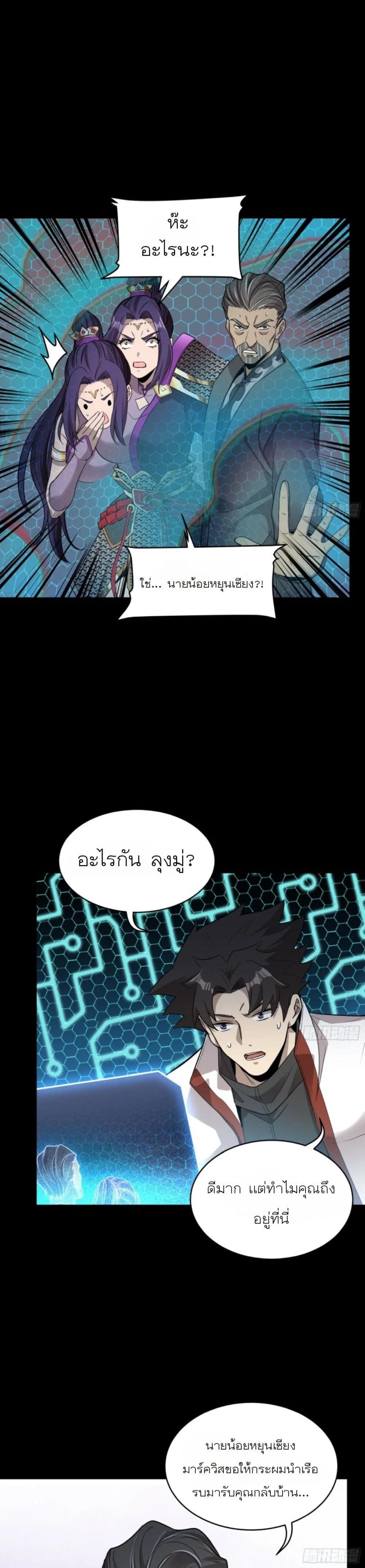 Manga-lc-com อ่านมังงะ อ่านการ์ตูน ออนไลน์ ฟรี Legend of Star General ตอนที่ 1 2 3 4 5 6 7 8 9 10 11 12 13 14 ฟรี ไม่มีโฆษณา Manga-lc - อ่าน มังงะ อ่าน การ์ตูน ออนไลน์ อ่านมังงะ ฟรี