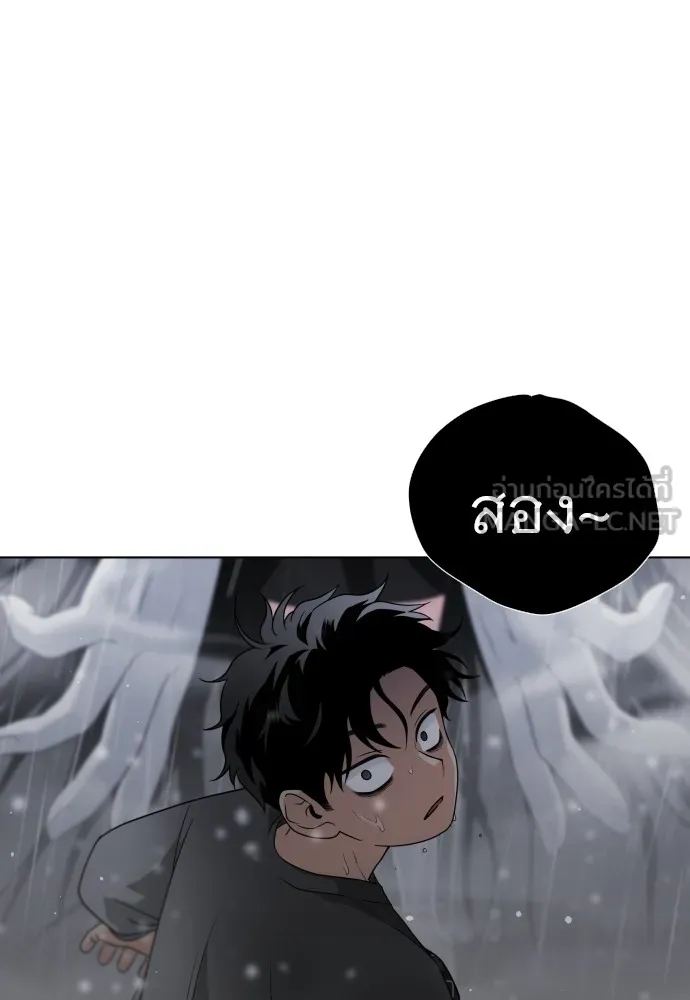 JAKDU ตอนที่ 1 รูปที่ 402