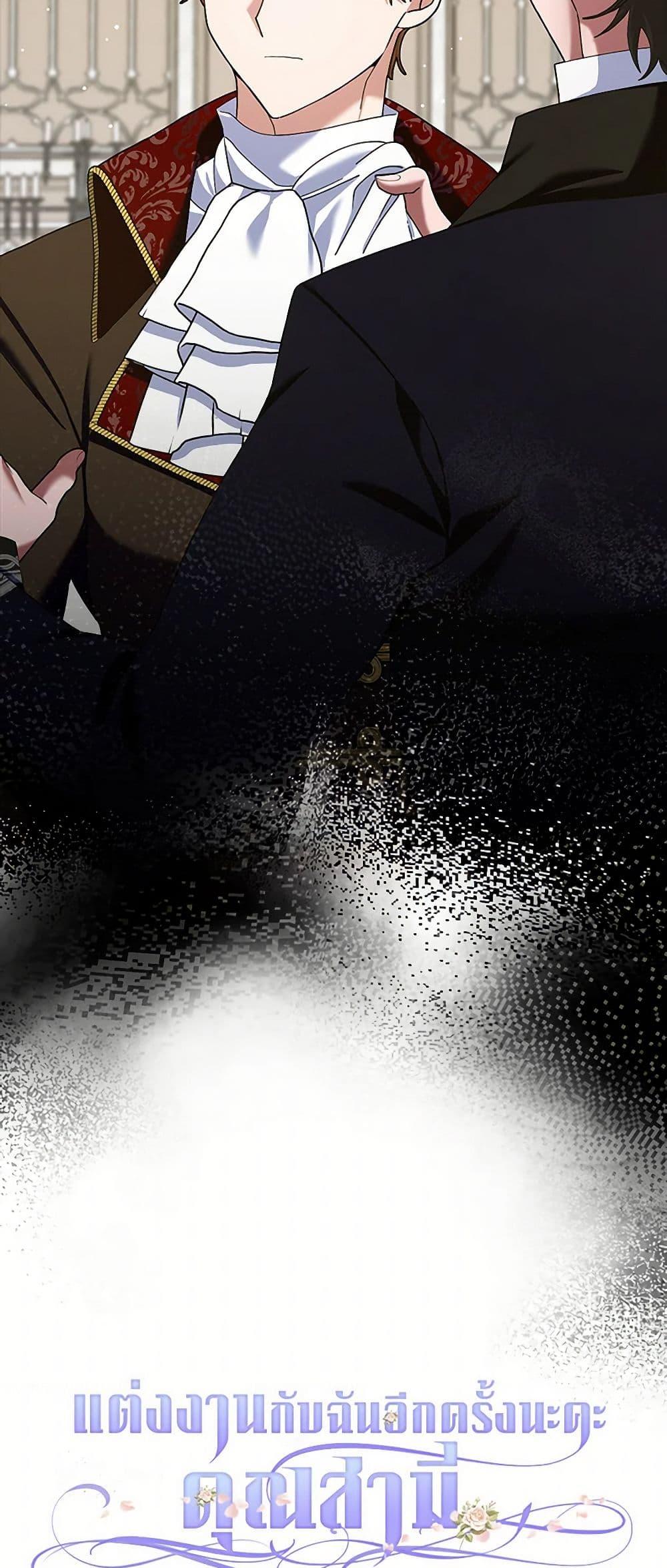 Manga-lc-com อ่านมังงะ อ่านการ์ตูน ออนไลน์ ฟรี Please Marry Me Again! ตอนที่ 1 2 3 4 5 6 7 8 9 10 11 12 13 14 ฟรี ไม่มีโฆษณา Manga-lc - อ่าน มังงะ อ่าน การ์ตูน ออนไลน์ อ่านมังงะ ฟรี