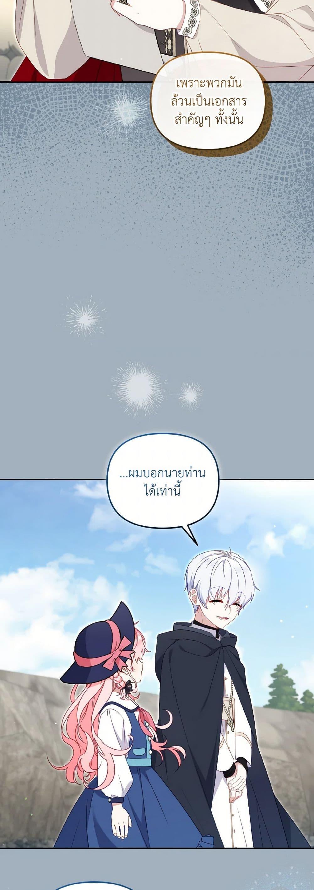 Manga-lc-com อ่านมังงะ อ่านการ์ตูน ออนไลน์ ฟรี I’m Being Raised by Villains ตอนที่ 1 2 3 4 5 6 7 8 9 10 11 12 13 14 ฟรี ไม่มีโฆษณา Manga-lc - อ่าน มังงะ อ่าน การ์ตูน ออนไลน์ อ่านมังงะ ฟรี