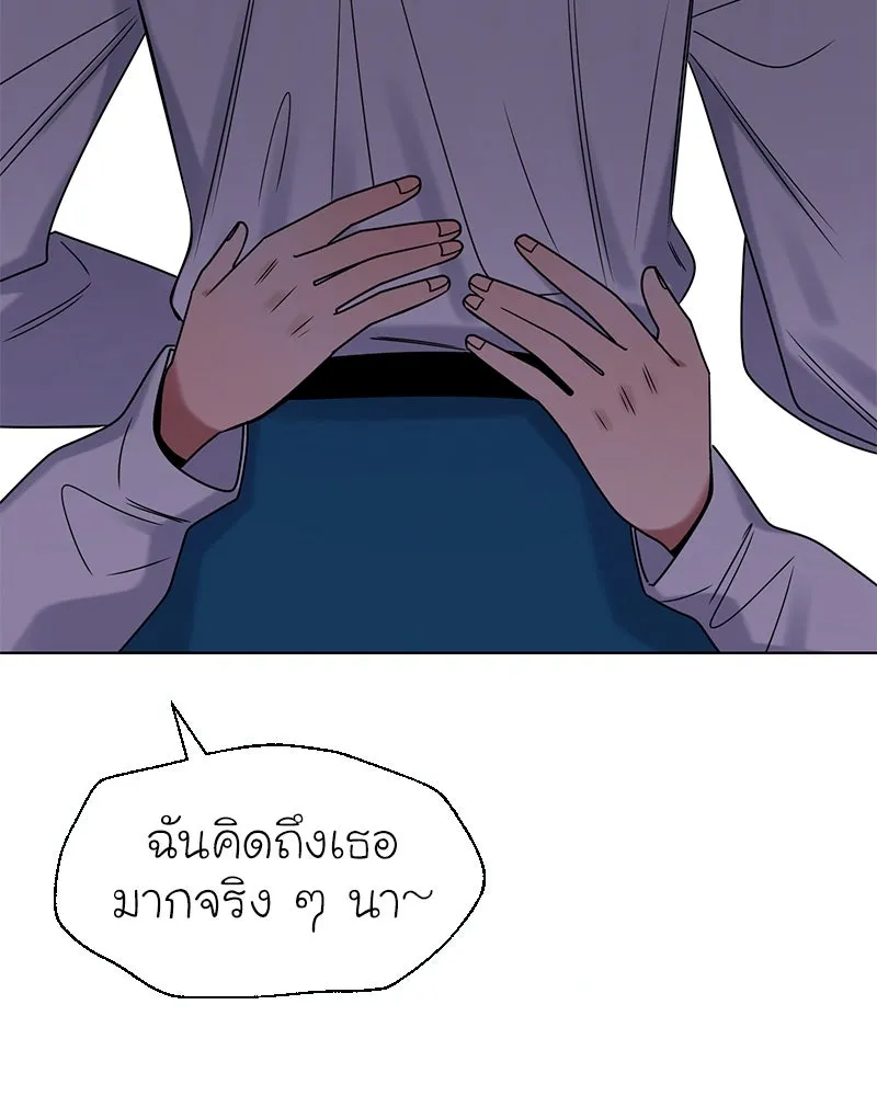 Level One Dreamersbrผู้ชนะรักนี้ต้องเป็น ตอนที่ 34 รูปที่ 7