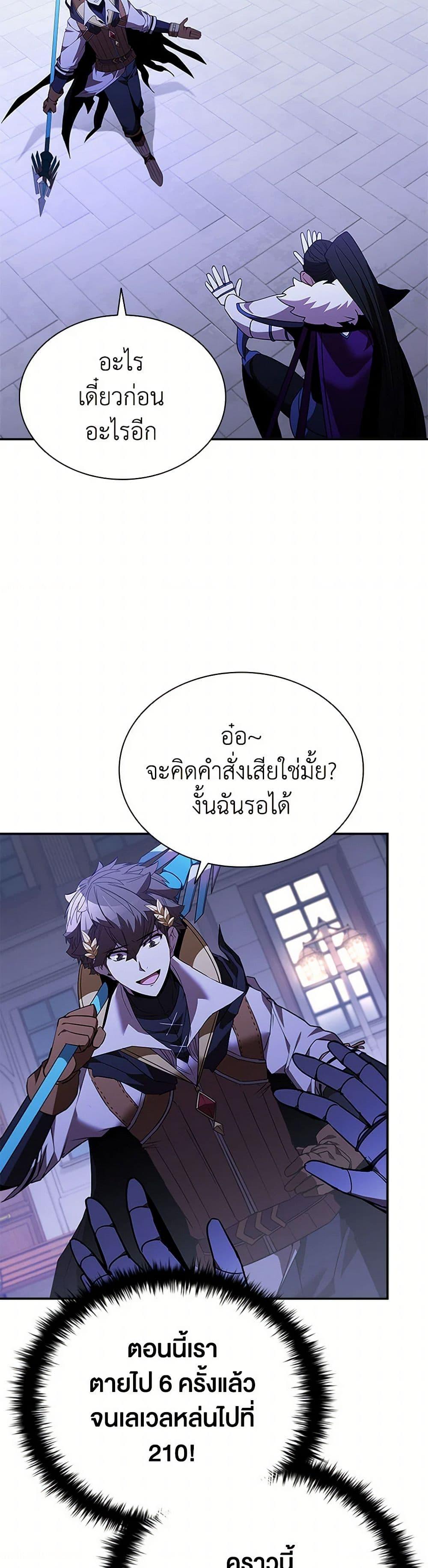 Manga-lc-com อ่านมังงะ อ่านการ์ตูน ออนไลน์ ฟรี Taming Master ตอนที่ 1 2 3 4 5 6 7 8 9 10 11 12 13 14 ฟรี ไม่มีโฆษณา Manga-lc - อ่าน มังงะ อ่าน การ์ตูน ออนไลน์ อ่านมังงะ ฟรี