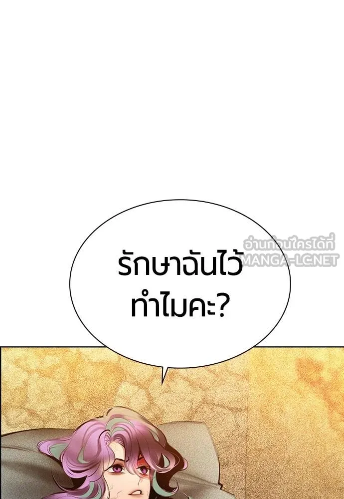 Jungle Juice ตอนที่ 174 รูปที่ 30