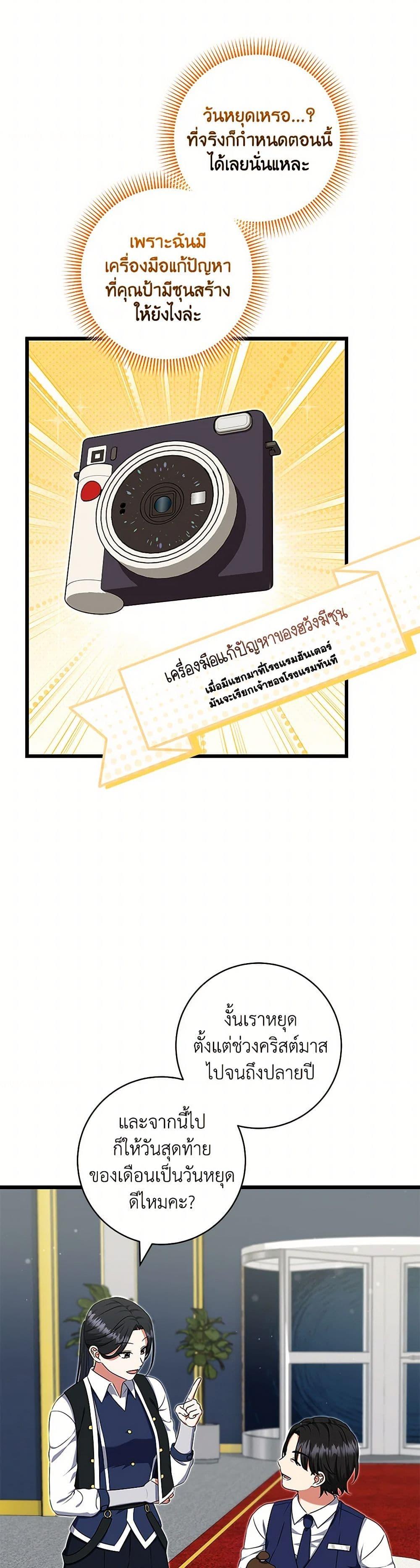 Manga-lc-com อ่านมังงะ อ่านการ์ตูน ออนไลน์ ฟรี Welcome to Dungeon Hotel ตอนที่ 1 2 3 4 5 6 7 8 9 10 11 12 13 14 ฟรี ไม่มีโฆษณา Manga-lc - อ่าน มังงะ อ่าน การ์ตูน ออนไลน์ อ่านมังงะ ฟรี