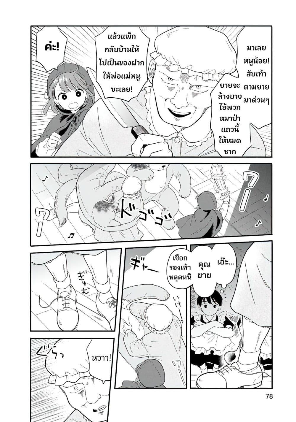 Manga-lc-com อ่านมังงะ อ่านการ์ตูน ออนไลน์ ฟรี Houkago Kitaku Biyori ตอนที่ 1 2 3 4 5 6 7 8 9 10 11 12 13 14 ฟรี ไม่มีโฆษณา Manga-lc - อ่าน มังงะ อ่าน การ์ตูน ออนไลน์ อ่านมังงะ ฟรี